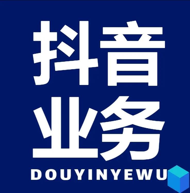微博24小时秒单业务网